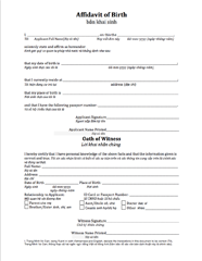 Bilingual Affidavit of Birth in English and Vietnamese — free USCIS immigration document to prove date of birth